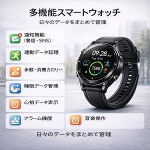スマートウォッチ 健康管理ウォッチ 日本メーカ...の詳細画像5