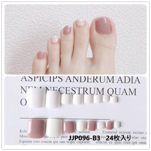 ネイルチップ 足 まとめ買いでおまけ! レディース 韓国風 ブライダル ピンク つけ爪 24枚入り ...