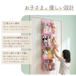 ぬいぐるみ 収納 ウォールポケット 壁 吊り下...の詳細画像5