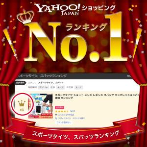 スポーツタイツ メンズ スパッツ ショート ハ...の詳細画像1