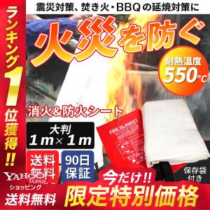 スパッタシート 溶接 焚き火 焚き火シート キャンプ 大判 防火シート 大きい 大型 ソロ バーベキュー 耐熱シート 焚火 防災グッズ 爆買