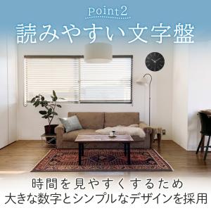 壁掛け時計 非電波時計 掛け時計 北欧 静音 ...の詳細画像5