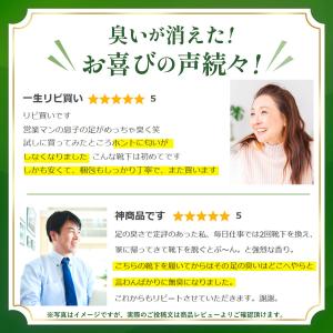防臭靴下 ビジネスソックス メンズ 消臭 セッ...の詳細画像3