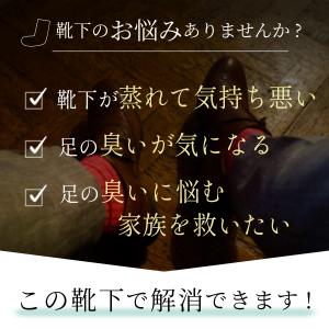 防臭靴下 ビジネスソックス メンズ 消臭 セッ...の詳細画像5