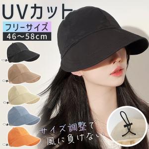 帽子 レディース 夏 uv 40代 60代 50代 sサイズ uvカット 春 サイズ調整 折りたたみ 大きいサイズ 日焼け