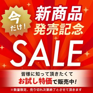 ヒールプロテクター ソールガード af1 aj...の詳細画像1
