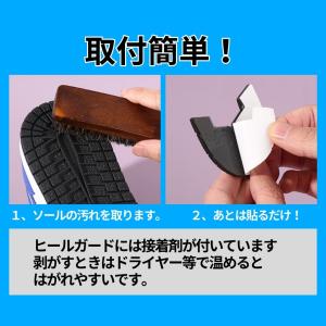 ヒールプロテクター ソールガード af1 aj...の詳細画像2