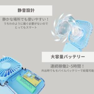 携帯ハンディファン ハンディファン 小型扇風機...の詳細画像1