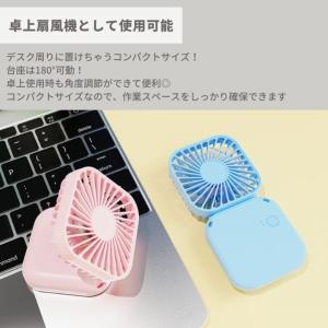 携帯ハンディファン ハンディファン 小型扇風機...の詳細画像3