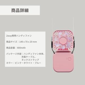 携帯ハンディファン ハンディファン 小型扇風機...の詳細画像5