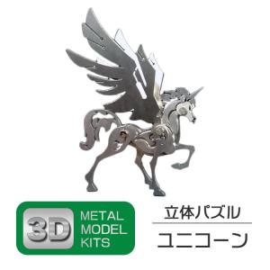 立体 メタル パズル モデル キット 客船タイタニック号 3D ナノ 立体 メタル パズル モデル キット 客船タイタニック号 3D ナノ