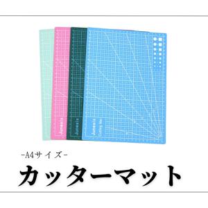 カッターマット A4 カッティングマット 工作マット 両面 自己回復 手芸用品 作業マット デスク保護  カッティングシート リバーシブル 方眼 グリッド｜supernatto