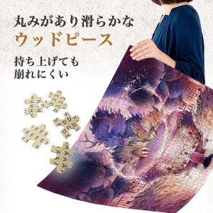 鳳凰渡 神獣 1000 ピース ジグソーパズル...の詳細画像2
