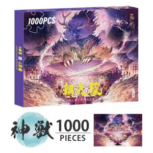 【希少・限定品】SLAM DUNK 50周年記念 ジグソーパズル 1000ピース 中古パズル SLAM DUNK -スラムダンク- ジグソーパズル 1000