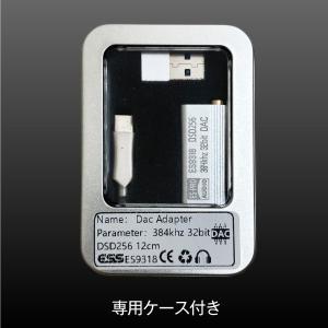 高性能 ESS ES9318 DACチップ搭載...の詳細画像2