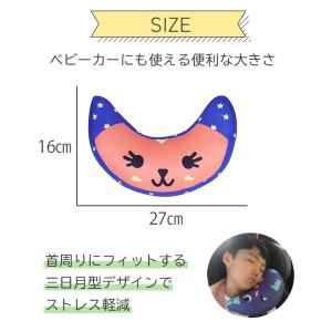 シートベルトクッション Sサイズ シートベルト...の詳細画像1