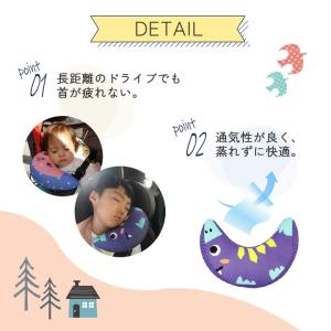 シートベルトクッション Sサイズ シートベルト...の詳細画像2