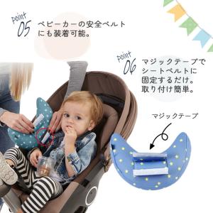 シートベルトクッション Sサイズ シートベルト...の詳細画像4