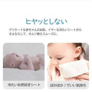 上から温め USB式 おしりふき あたため器 ...の詳細画像2