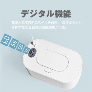 上から温め USB式 おしりふき あたため器 ...の詳細画像4