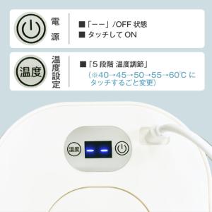 上から温め USB式 おしりふき あたため器 ...の詳細画像5