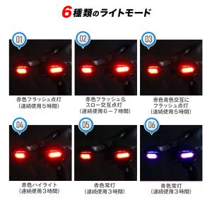 自転車 テールライト付き サドル USB充電式...の詳細画像3