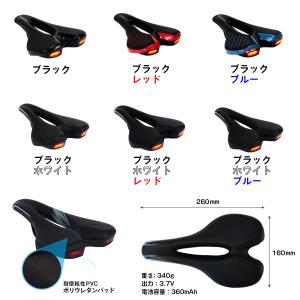 自転車 テールライト付き サドル USB充電式...の詳細画像4