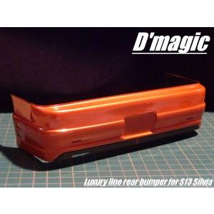 RC-ART/ART6020/【大塚風ゼクスS13用】リアバンアパー : ラジコン夢