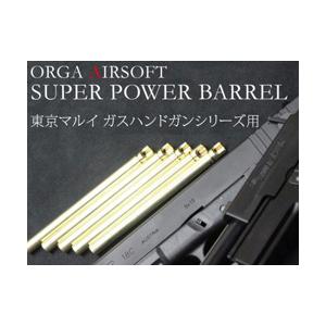 SUPER POWER BARREL M9A1 GBB [OR-GBB-SPB-007]｜superrc