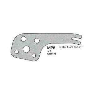 ホットショット Fスタビライザーステー ※アフターパーツ※ [19805124