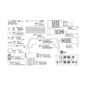 ホットショット ダンパー部品袋詰 ※アフターパーツ※ [19400641]｜superrc