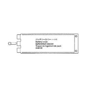 DF-03 バッテリーカバー ※アフターパーツ※ [10440193]