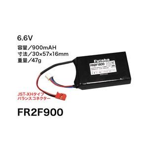 受信機用LiFe電池 FR2F900 2セル 6.6V [BA0143]｜superrc