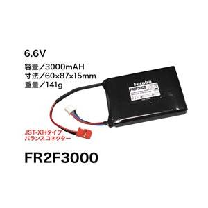 双葉電子工業 フタバ 受信機用リチウムフェライト電池FR2F3000 BA0147