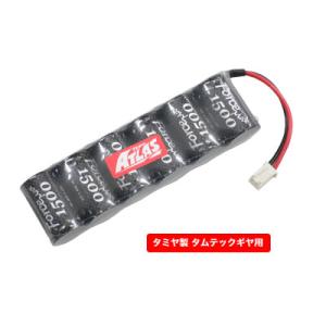 FM1500 7.2V 旧タムギヤ用 [MH8-993]