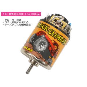 プロストック3 ブラシモーター(27T) [YM-PS327] : スーパーラジコン