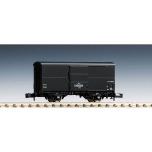 国鉄 ワム580000形 貨車セット [98064] : スーパーラジコンYahoo!店