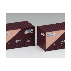 私有 UM12A-105000形コンテナ(DOWA通運・2個入) [3162] : スーパー