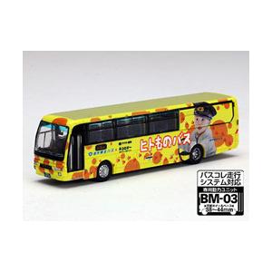 開封売〕シークレット◇バスコレクション 第32弾 バスコレ32弾 : 京神