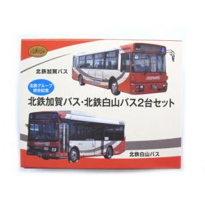 クラブバスラマ JB5002 いすゞBX141型ボンネットバス [国鉄自動車]（緑