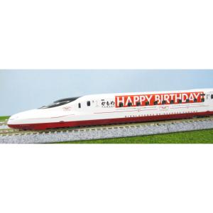 限定品 九州新幹線800-1000系(JR九州 Waku Trip 新幹線) セット [97914