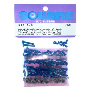 TA07RR未開封品&チタン・ブルージェラルミンビスセット チタン&ブルージェラルミンヘックスビスセット TA07RR用 [STA
