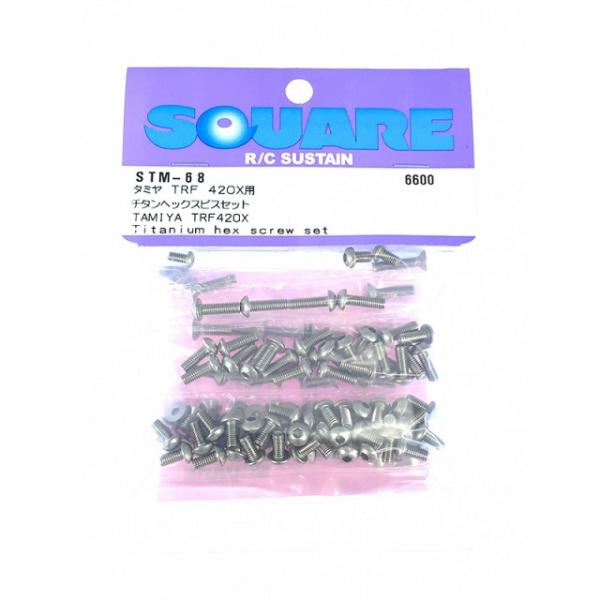 チタンヘックスビスセット(タミヤTRF-420X用) [STM-68]