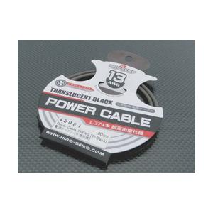 YOKOMO HV Li-poバッテリー 4200mAh/7.6V 100C [YB-V242HB