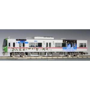 鉄道模型 Nゲージ 車両 養鉄缶バッジ付 7700系TQ14編成3両セットC 赤