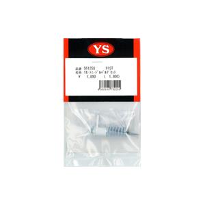 リモートニードルバルブセット 91ST [S6125S]