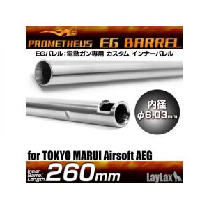 次世代MP5SD6用6.03精密インナーバレル(329mm) [WII-01363] : スーパー