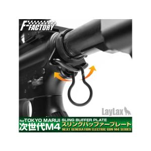 TOKYO MARUI（東京マルイ） MARUI(東京マルイ) 次世代電動ガン M4