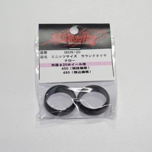 ミニッツAWD用 ロンシャンXR-4ホイール φ18 ワイド+3mm [RW-183D