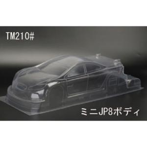 TEAM C製ミニ8.6ボディ TEAM C製 ミニ8.6ボディ(225mm) [TM386#2] : スーパーラジコンYahoo!店